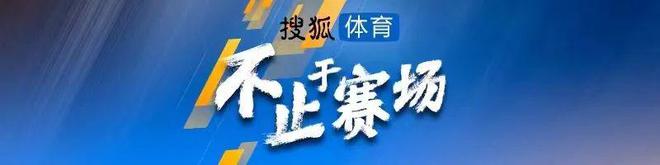 泰山阵容轮换仍显巨大优势 中超卡位战津门虎认清差距